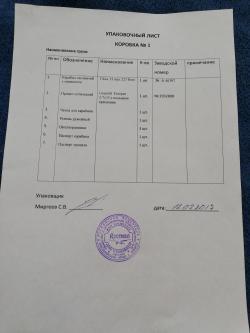 Tikka T3 Lite 223 Rem