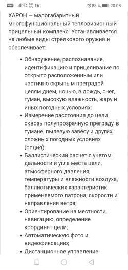 Tikka T3 Lite 223 Rem