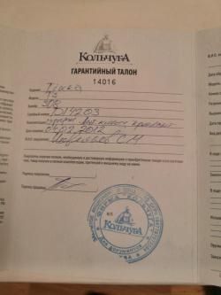 Tikka T3 tactical 308win