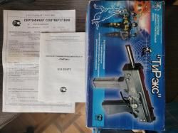 ТиРэкс и ЗИП