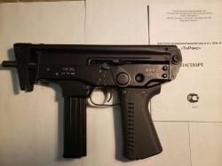 Тирэкс ППА-К-01