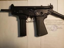 Тирэкс ППА-К-01