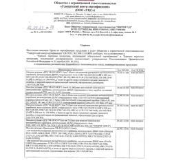 титановая банка  ВЕКТОР 7,62 VR-DTL 9