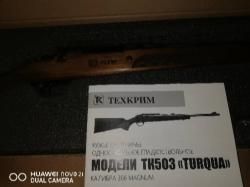 ТК-503 TURQUA ТЕХКРИМ 366 magnum
