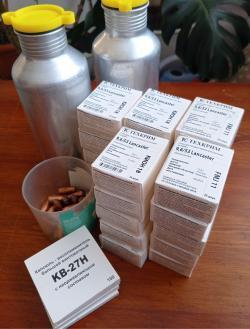 ТК518 в комплекте со всем необходимым