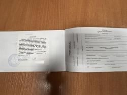 ТК717Т (ОКСИД)