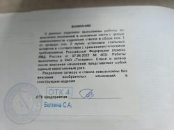 ТК717Т