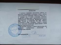 ТК717Т