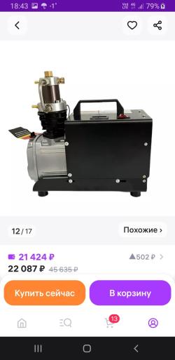 Токинг компрессор 