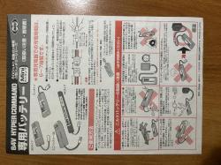 Tokyo Marui AUG