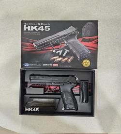 Tokyo Marui Hk 45