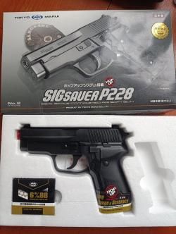Tokyo Marui Sigsauer p228 hg спринговый пистолет