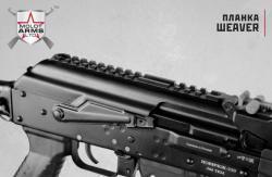 Только в оружейном салоне «Люберецкий Арсенал» НОВИЧОК L350 366ТКМ БЕЗ СТАЖА!