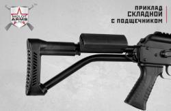 НОВИЧОК L350 L420 366ТКМ БЕЗ СТАЖА! В наличии в оружейном салоне "Люберецкий Арсенал"