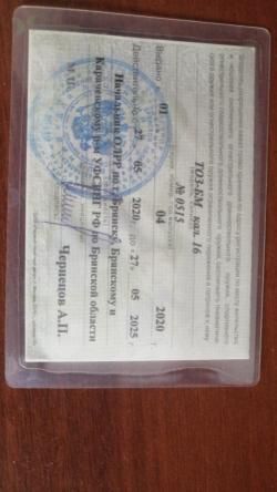 ТОЗ-БМ