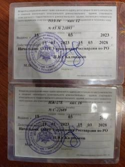 ТОЗ - 34Р 12-ый калибр