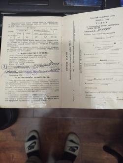 ТОЗ -34 Е в подарочном исполнении.