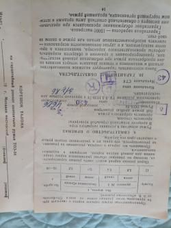 Тоз -34