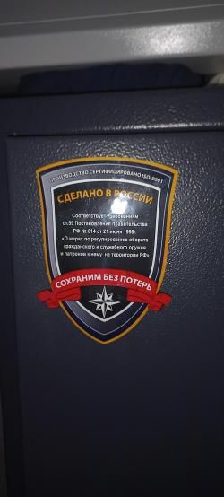 ТОЗ- 78-04 М