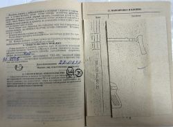 ТОЗ-106 кл. 20/70