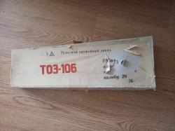 ТОЗ-106 НОВОЕ
