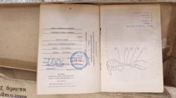 ТОЗ-106 с металл.ящиком