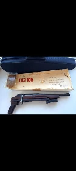 ТОЗ-106,кал.20 (новый) +79272752000