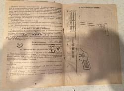 ТОЗ 106Р 20х70 с паспортом.