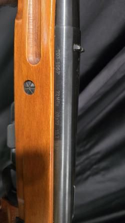 ТОЗ-106Р, кал.20/70