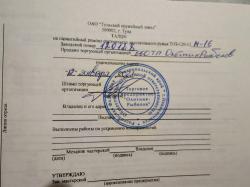 ТОЗ-120-12М-1Е 12*76 750