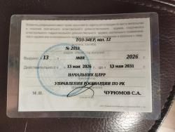 Тоз 34 12 калибр