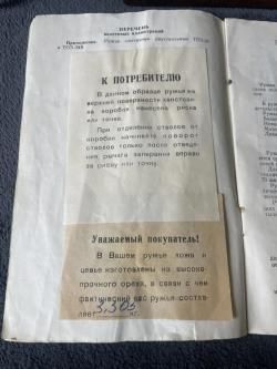ТОЗ-34 ЕР (штучное)