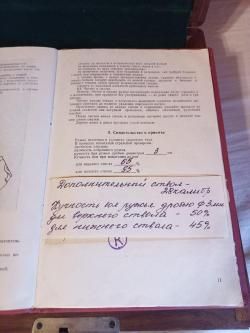 ТОЗ-34 ЕР 