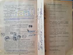 ТОЗ-34 рядовое, произведено декабрь 1995г., не дорого.