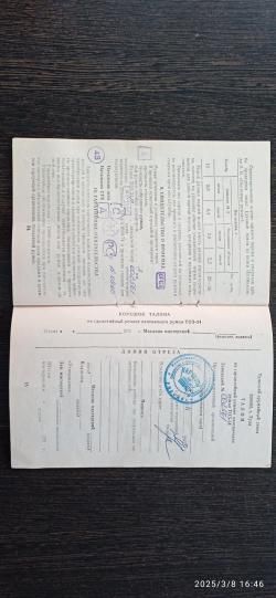 Тоз 34 штучное