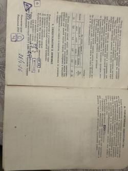 Тоз 34 Штучный