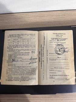 Тоз 34