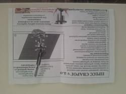 Тоз 34