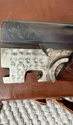 ТОЗ-34Е в подарочном исполнении (СССР)