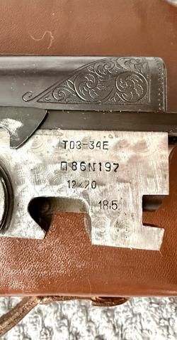 ТОЗ-34Е в подарочном исполнении (СССР)