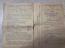 ТОЗ-34ЕР Добычливый