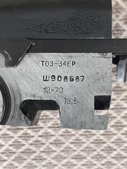 ТОЗ 34ЕР (штучное). 