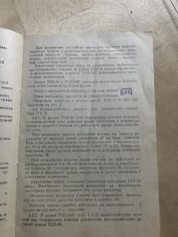 ТОЗ-34
