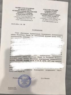 ТОЗ-34Р 12х70 1977г