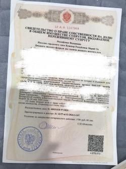 ТОЗ-34Р 12х70 1977г