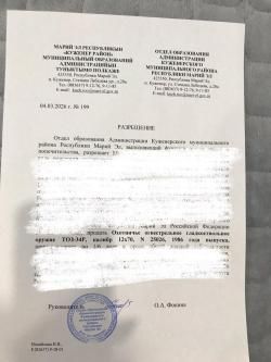 ТОЗ-34Р 12х70 1986г.