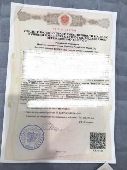 ТОЗ-34Р 12х70 1986г.