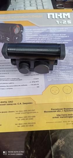 ТОЗ-34р 86г.в.