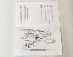 ТОЗ 34р кал 12-70 12-70 1,0 0,5 чок п чок 2007год патронник 18,5 стволы 710мм