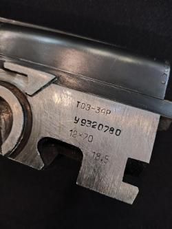 ТОЗ-34Р, кал.12/70, "У"